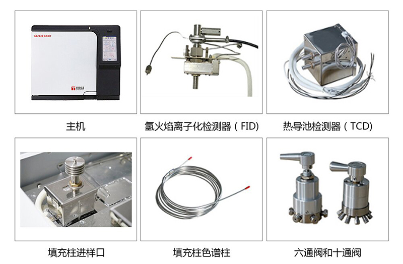 800pxsmart檢測(cè)器合成圖_proc.jpg
